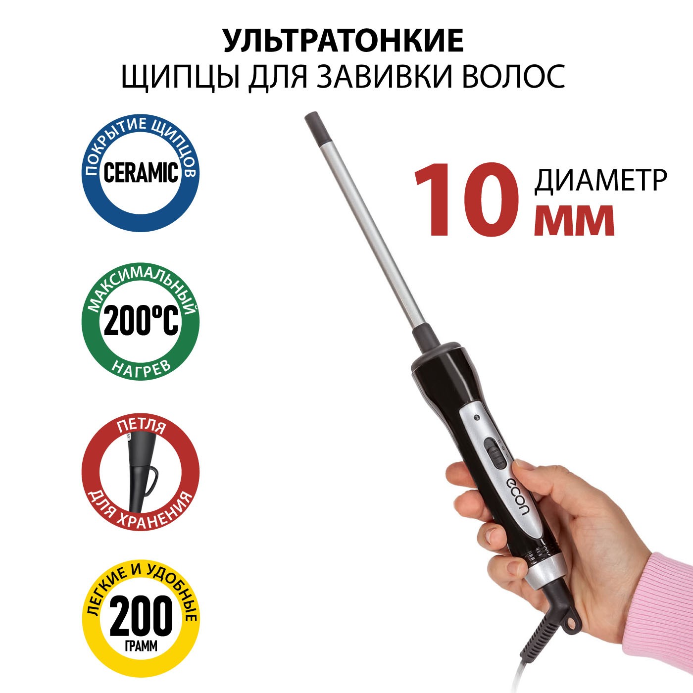 ECO-BH111C